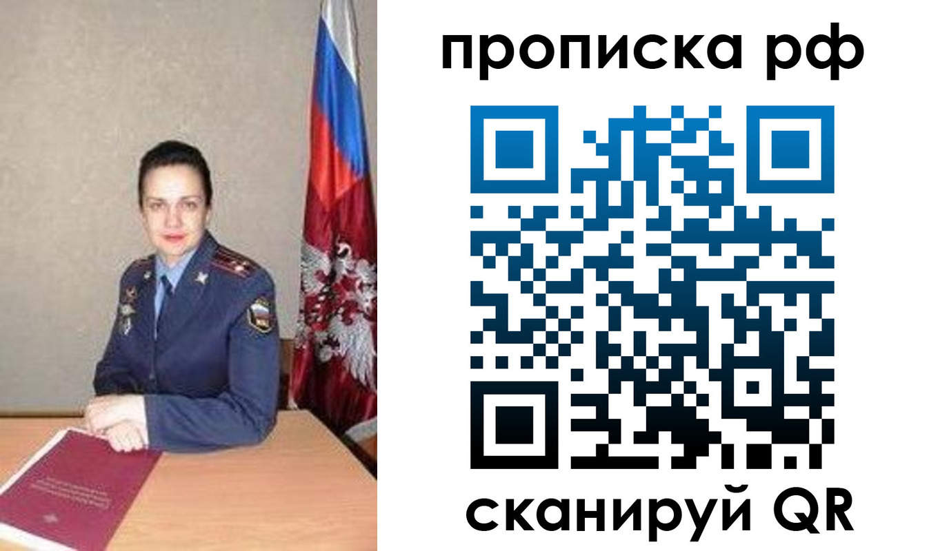 регистрация для дет. сада в Заволжске