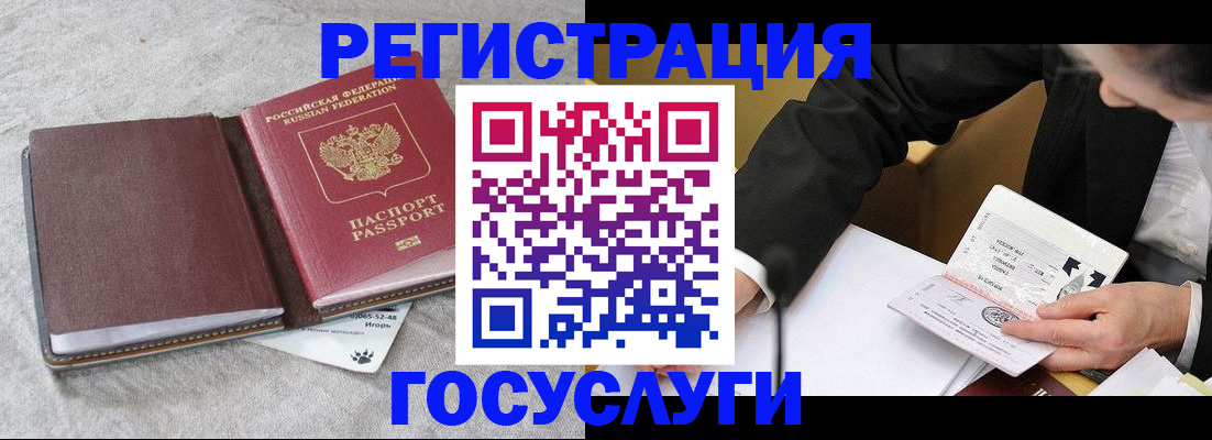 временная регистрация поиск в Заволжске