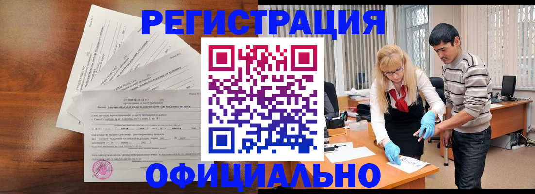 пропишу в квартире в Заволжске